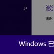 word是什么意思