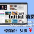 香港澳门6合开彩开奖直播软件